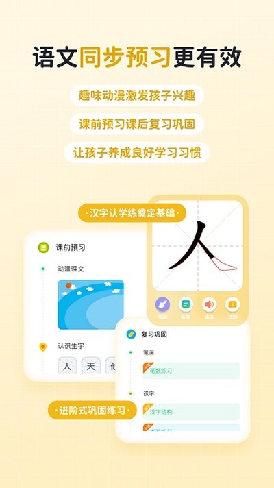 ����ѧ��ѧ���˹ٷ���v3.12.9