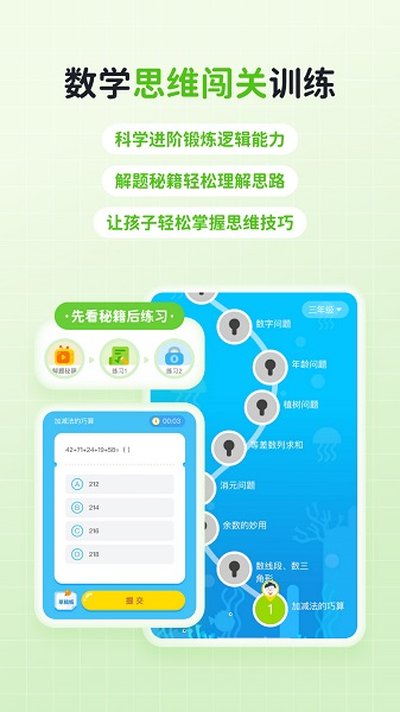 ����ѧ��ѧ���˹ٷ���v3.12.9
