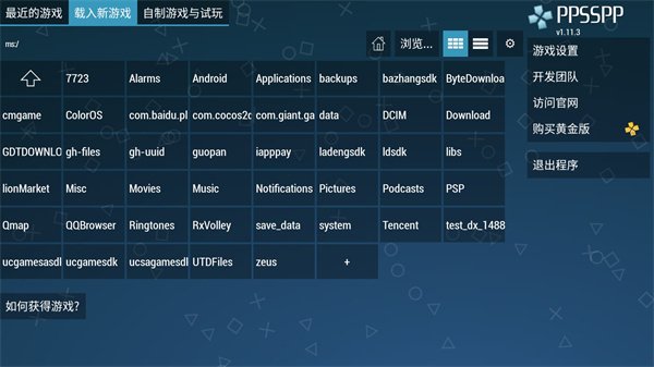 �ֻ�PSPģ�������°�v1.18.1