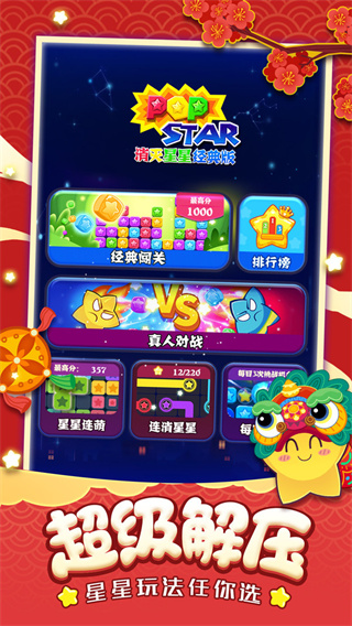 ���������ϰ汾v1.2.5 ��׿��