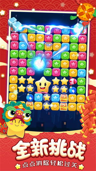 ���������ϰ汾v1.2.5 ��׿��