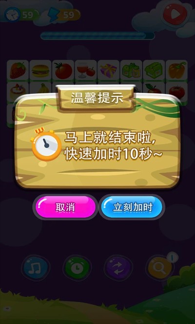 ������Ϸ��������Ѵ��ذ�v2025.5.24.qq