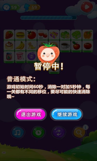 ������Ϸ��������Ѵ��ذ�v2025.5.24.qq