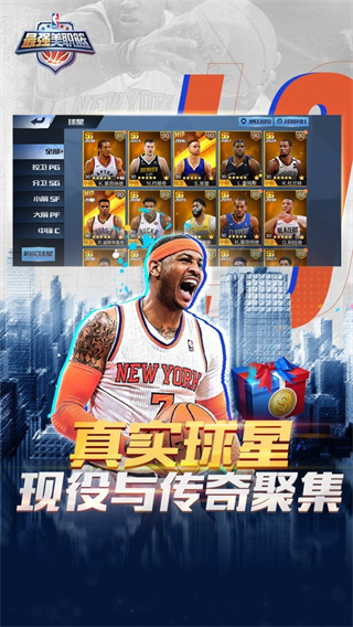 ��ǿnba���°汾2026����v1.62.731 ��׿��