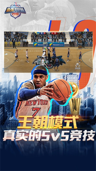 ��ǿnba���°汾2026����v1.62.731 ��׿��