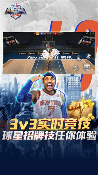 ��ǿnba���°汾2026����v1.62.731 ��׿��