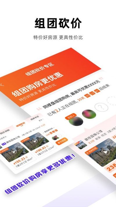 ��У��app�ٷ���v2.1.2