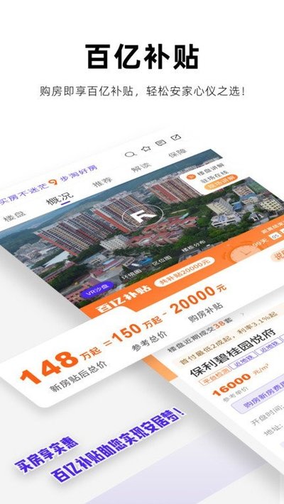 ��У��app�ٷ���v2.1.2