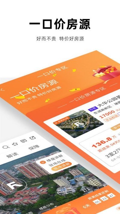 ��У��app�ٷ���v2.1.2