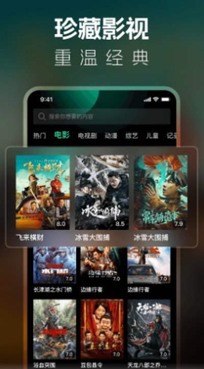 �л�Ӱ�Ӵ�ȫ�ٷ���׿��v1.1.5
