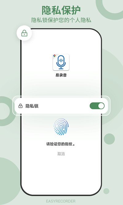 ��¼��app�ٷ���v5.10.563