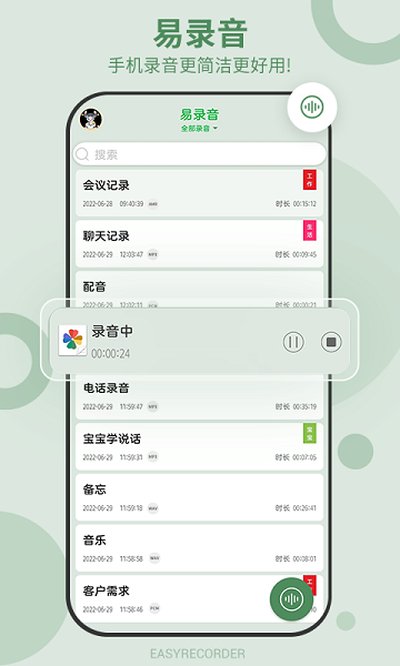 ��¼��app�ٷ���v5.10.563