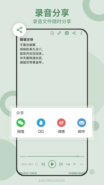 ��¼��app�ٷ���v5.10.563