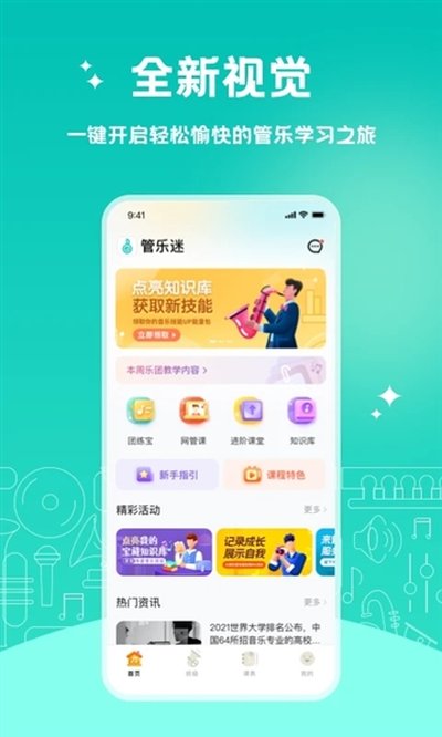 ������app�ٷ���v4.1.2