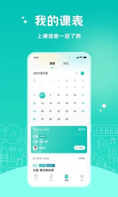 ������app�ٷ���v4.1.2
