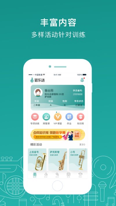 ������app�ٷ���v4.1.2