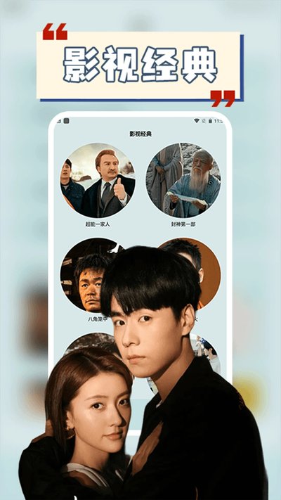 ССӰ��app�ٷ���v1.2