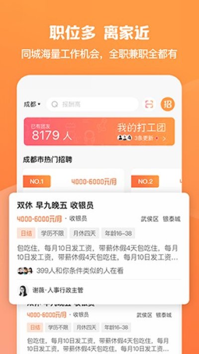 �濧app�ٷ���v2.7.6