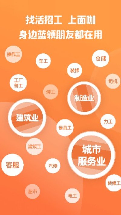 �濧app�ٷ���v2.7.6
