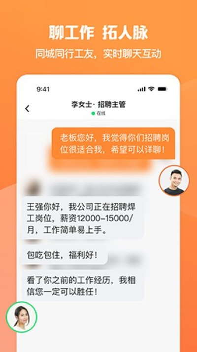 �濧app�ٷ���v2.7.6