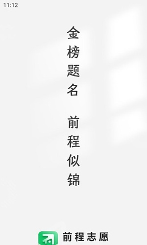 ǰ��־Ըv1.0.8