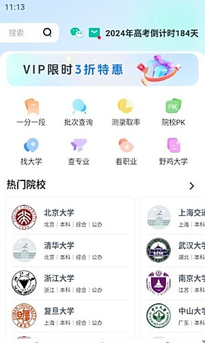 ǰ��־Ըv1.0.8