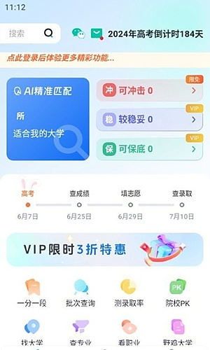 ǰ��־Ըv1.0.8