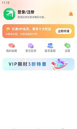ǰ��־Ըv1.0.8