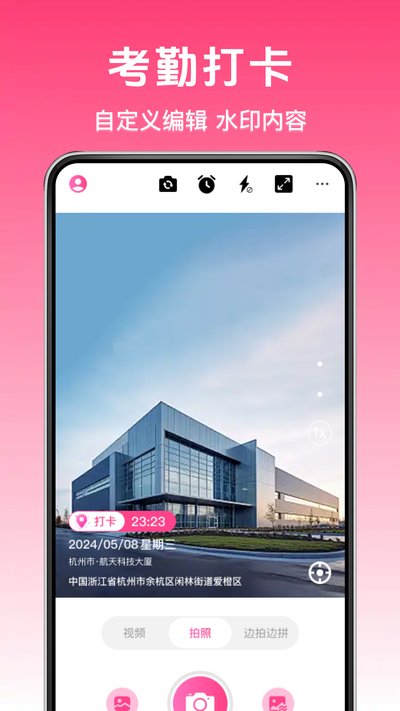 ȫ��ˮӡ���������app�ٷ�������v1.0.3