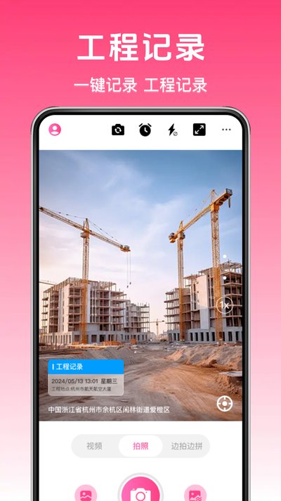 ȫ��ˮӡ���������app�ٷ�������v1.0.3