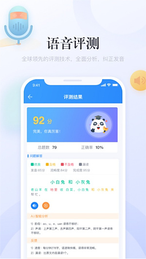 eѧ����v4.10.0.34