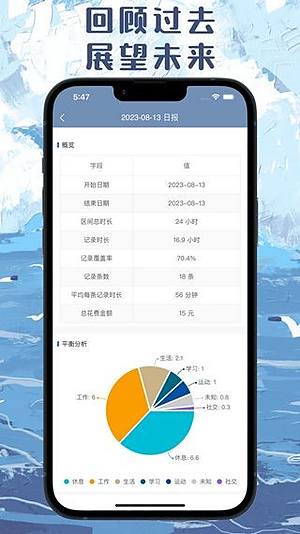 ʱ�������ѹ��������ٷ���v1.45.1