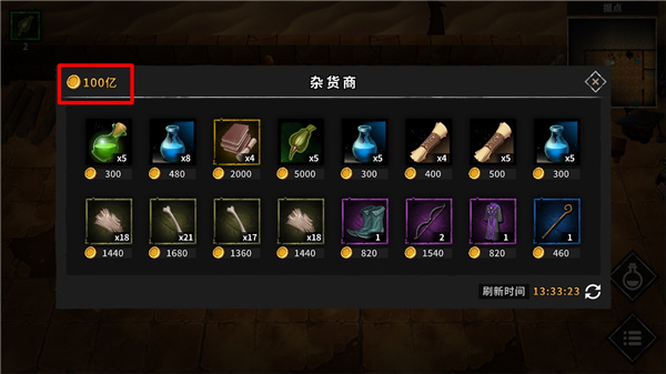 ��ɳ֮�ǹٷ�����v1.89