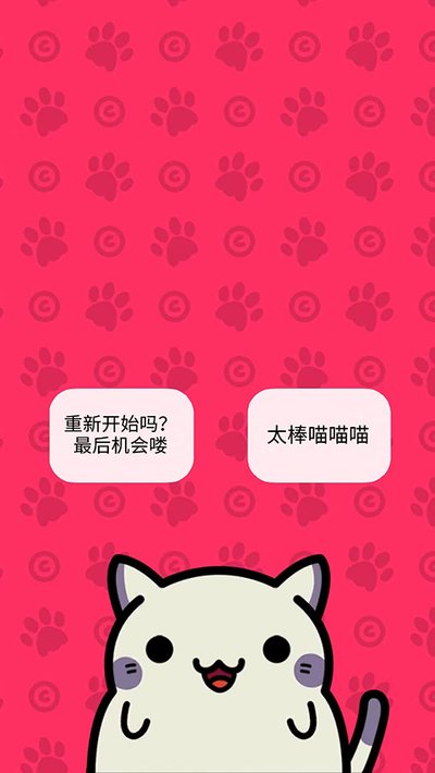 KleptoCats�ֻ���v6.6.0
