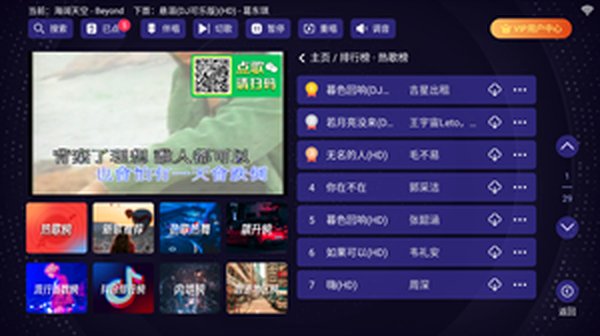 �볪�ͳ������������v2.15.63.2401241253