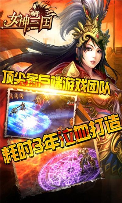 Ů�����������ֻ���v1.0.0