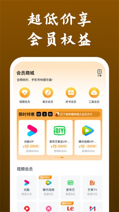 �쿴Ӱ�Ӵ�ȫapp���°����ذ�װv7.2.8