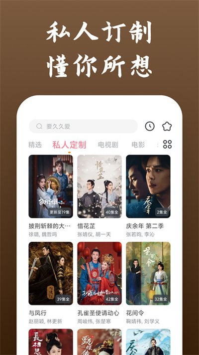 �쿴Ӱ�Ӵ�ȫapp���°����ذ�װv7.2.8