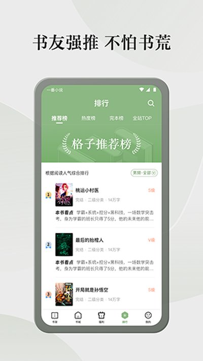 ����С˵��վ���v5.0.6.1