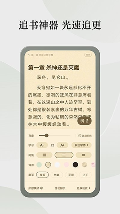 ����С˵��վ���v5.0.6.1