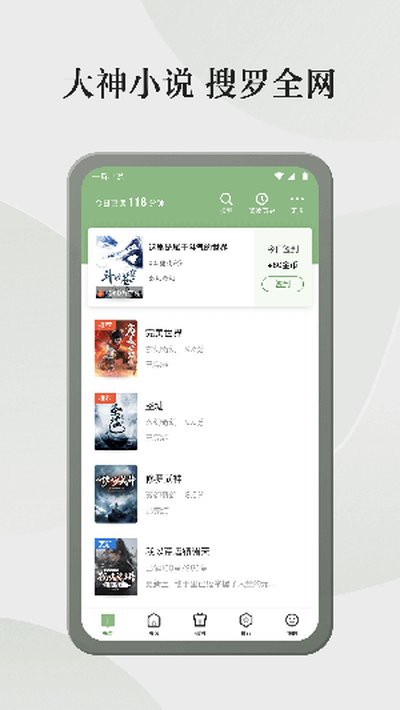 ����С˵��վ���v5.0.6.1