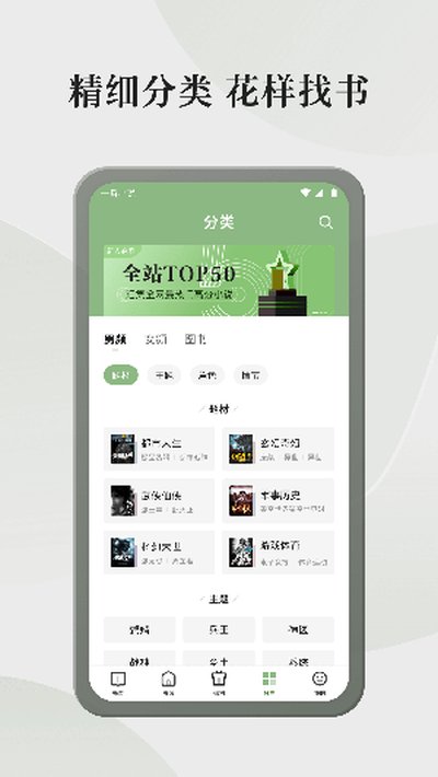 ����С˵��վ���v5.0.6.1