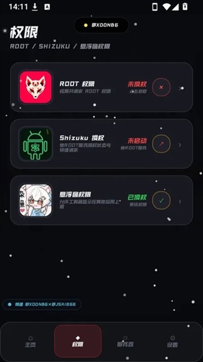 С���������䰲׿��v4.2