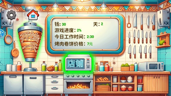 ɳ�����̲�갲׿��v1.0