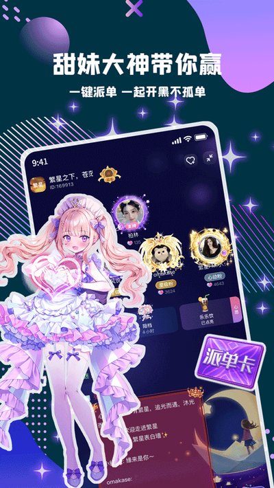 ͵��èapp�ٷ�������v3.9.0