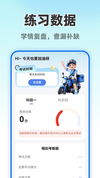 Ħ�г�����ֱ��app�ٷ�������v1.0.0