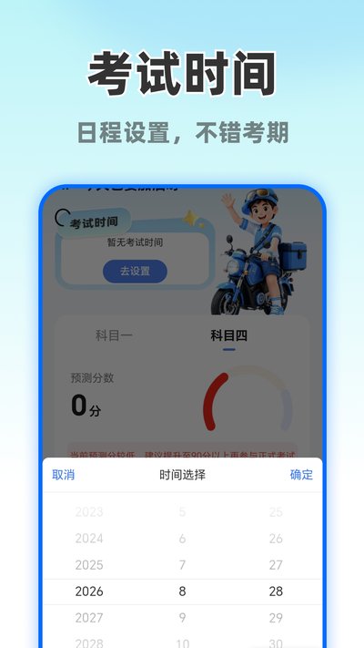 Ħ�г�����ֱ��app�ٷ�������v1.0.0
