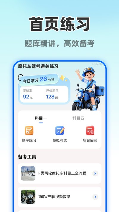 Ħ�г�����ֱ��app�ٷ�������v1.0.0