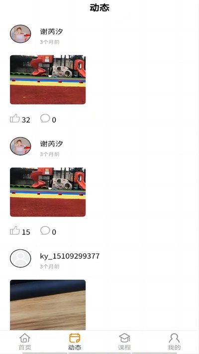 С��ͬѧ��Ѱ�׿����ʽ����v2.1.16