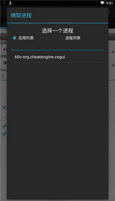 ce�޸�����root��������v1.0